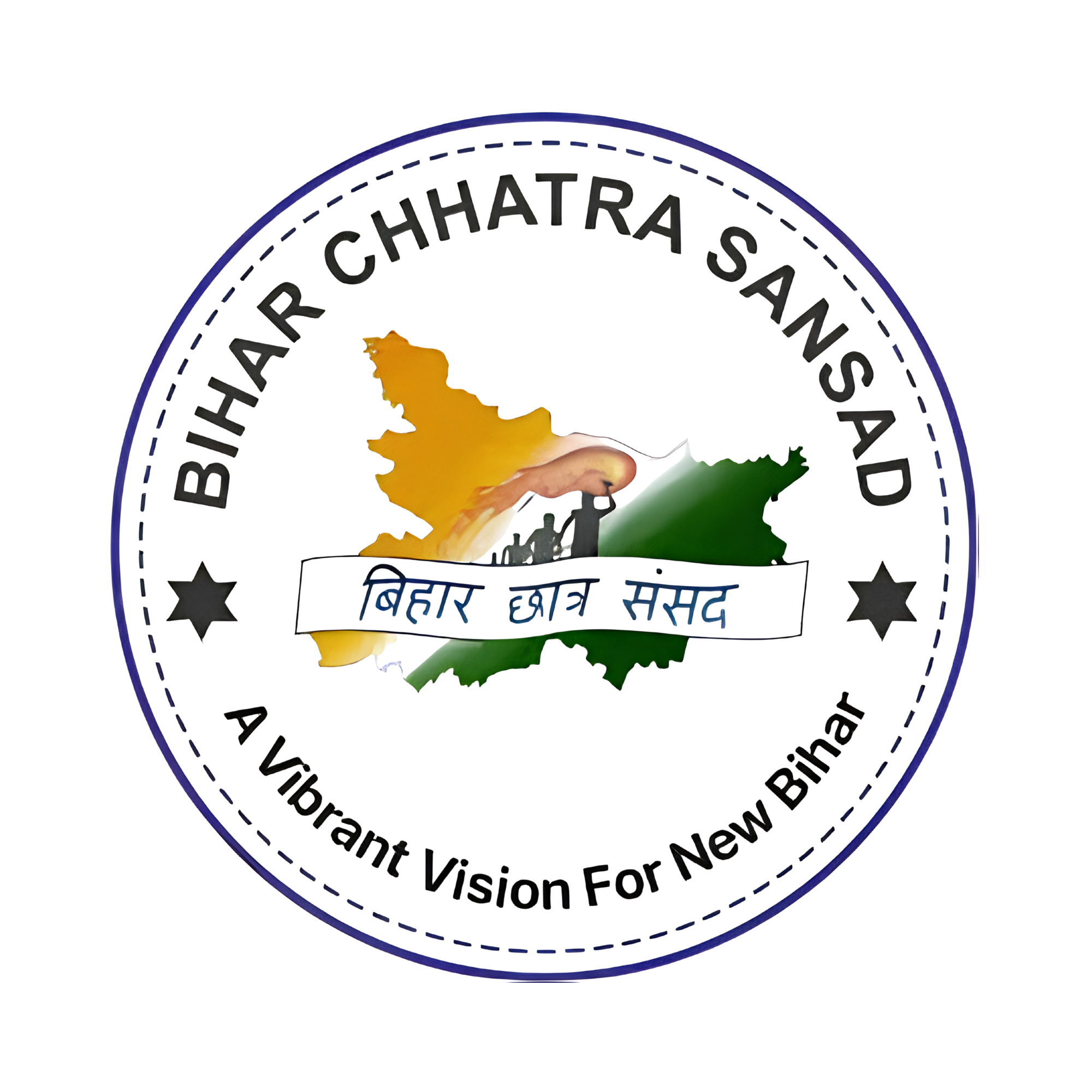 Bihar Chhatra Sansad