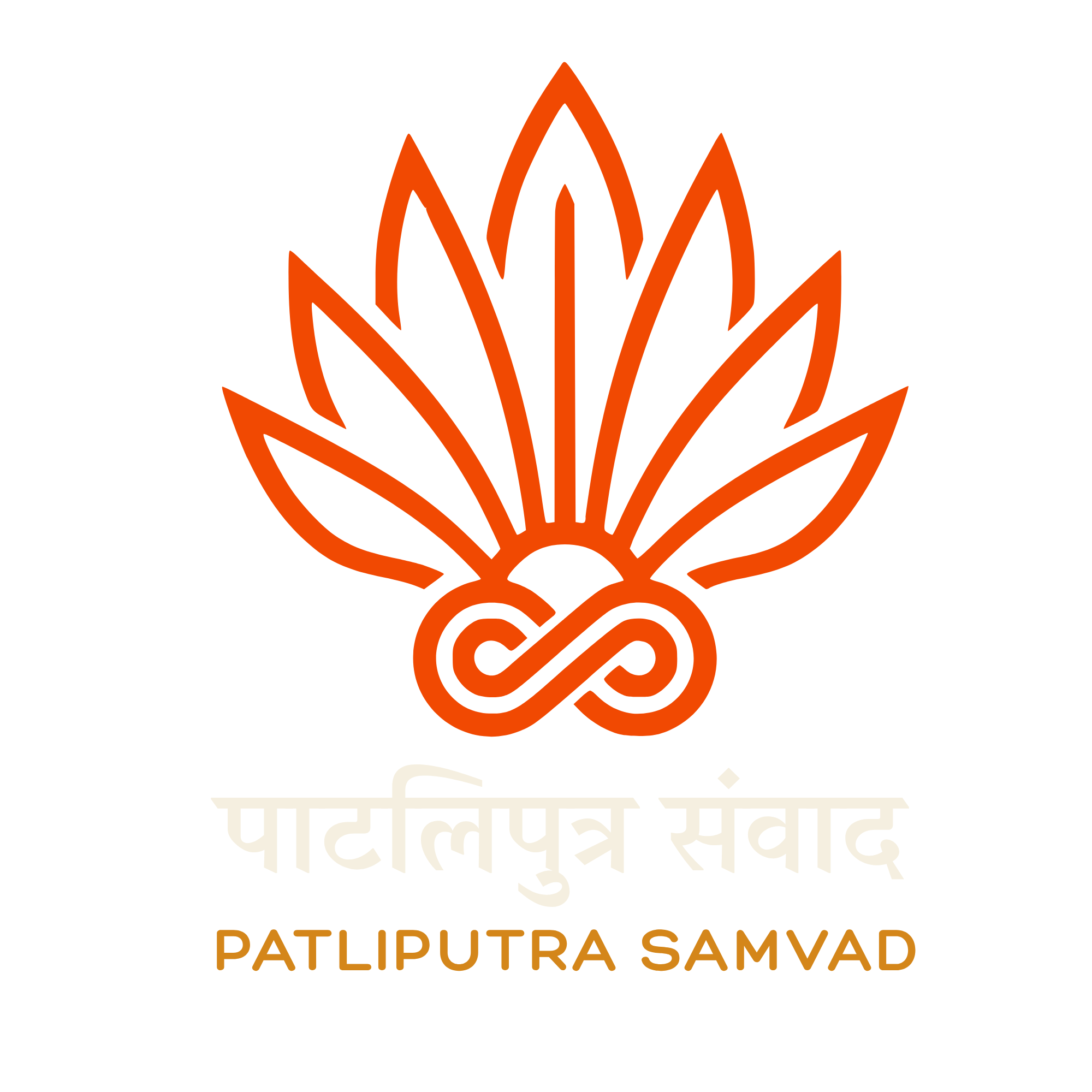 Patliputra Samvad