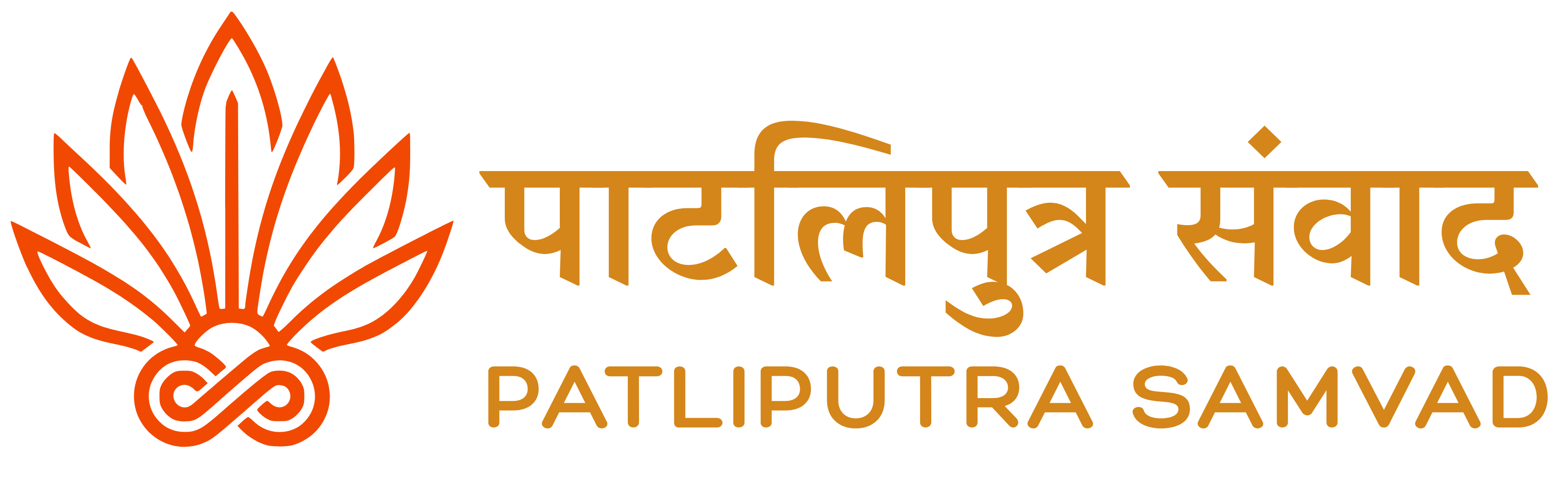 Pātliputra Samvād